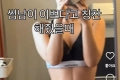 이런배꼽은 무슨모양임