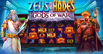 제우스 VS 하데스 - 갓즈 오브 워