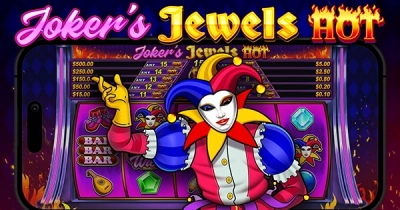 조커스 주얼 와일드