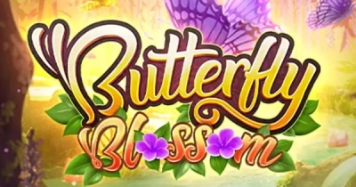 버터플라이 블라썸