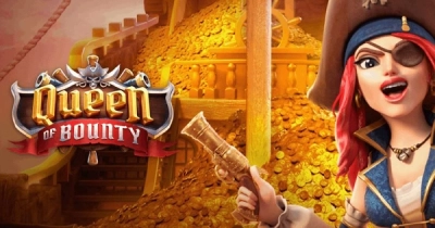  퀸 오브 바운티 