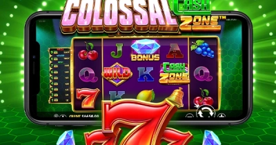 컬라설 캐시 존