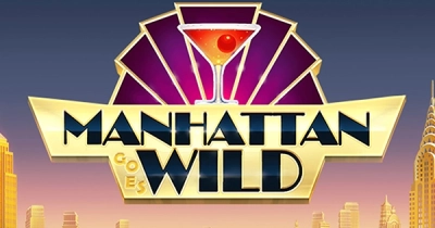 맨하탄 고즈 와일드