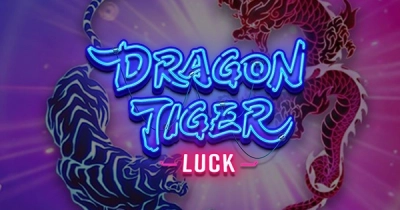 드래곤 타이거 럭키