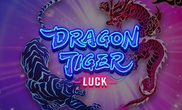 20250228154624드래곤타이거럭키.jpg