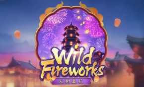 와일드 파이어워커스