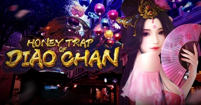 허니 트랩 오브 디아오 첸