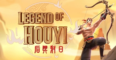 레전드 오브 후 이