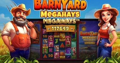 반야드 메가헤이스 메가웨이즈