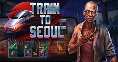 트레인 투 서울