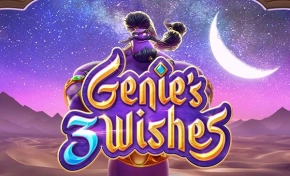 지니스 3 위쉬스