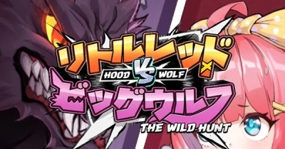 후드 VS 울프