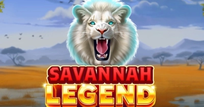 사바나 레전드