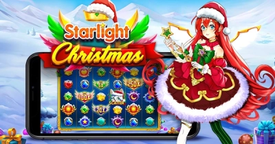 스타라이트 크리스마스