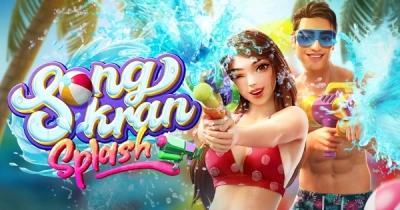 송크란 스플래쉬