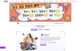 토찾사 배너 라이브카지노 놀이터 203만원 먹튀