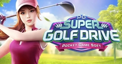 슈퍼 골프 드라이브