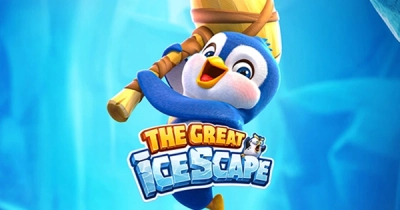 더 그레이트 아이스케이프