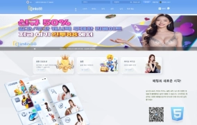 카지노사이트 인투88 202만원 먹튀글