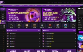 토지노 퍼펙트 922만원 먹튀