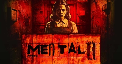 멘탈 2