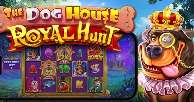 더 도그 하우스 로얄 헌트