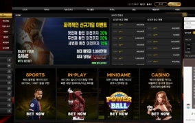 바카라사이트 SC벳 490만원 먹튀