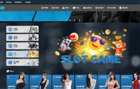 슬롯사이트 벳웨이브 400만원 먹튀