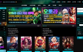 토토사이트 오로라 270만원 먹튀