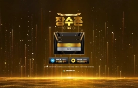 바카라사이트 장수촌 1130만원 먹튀