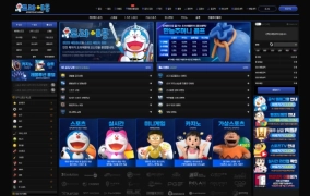 토토사이트 도라에몽 먹튀