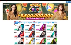 라이브카지노 온라인 103만원 먹튀