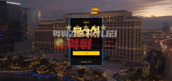 불야성먹튀검거 불야성먹튀 불야성먹튀사이트 불야성먹튀검증