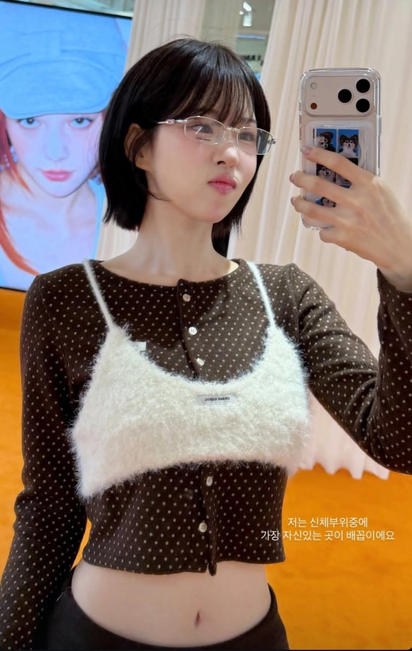 김해나 가장 자신있는 부위