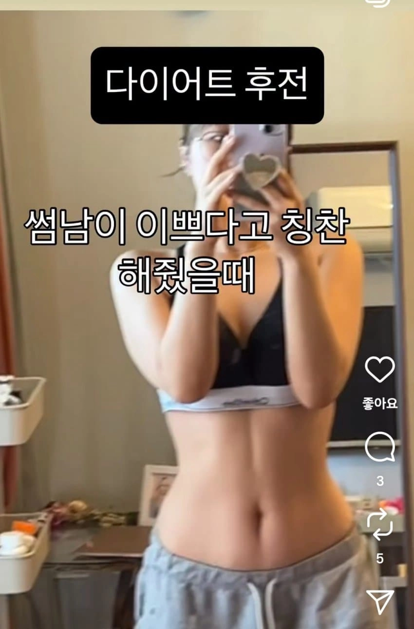 이런배꼽은 무슨모양임