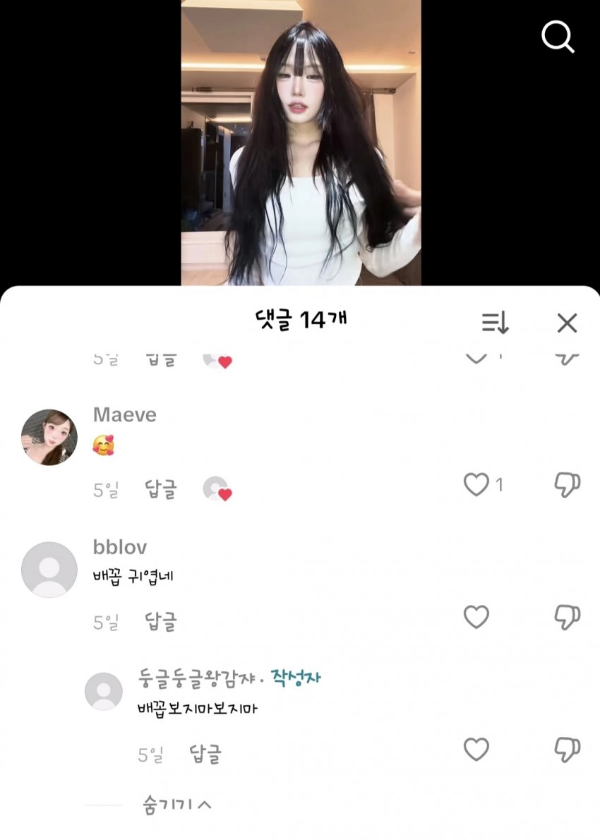 이런 반응이 좋더라