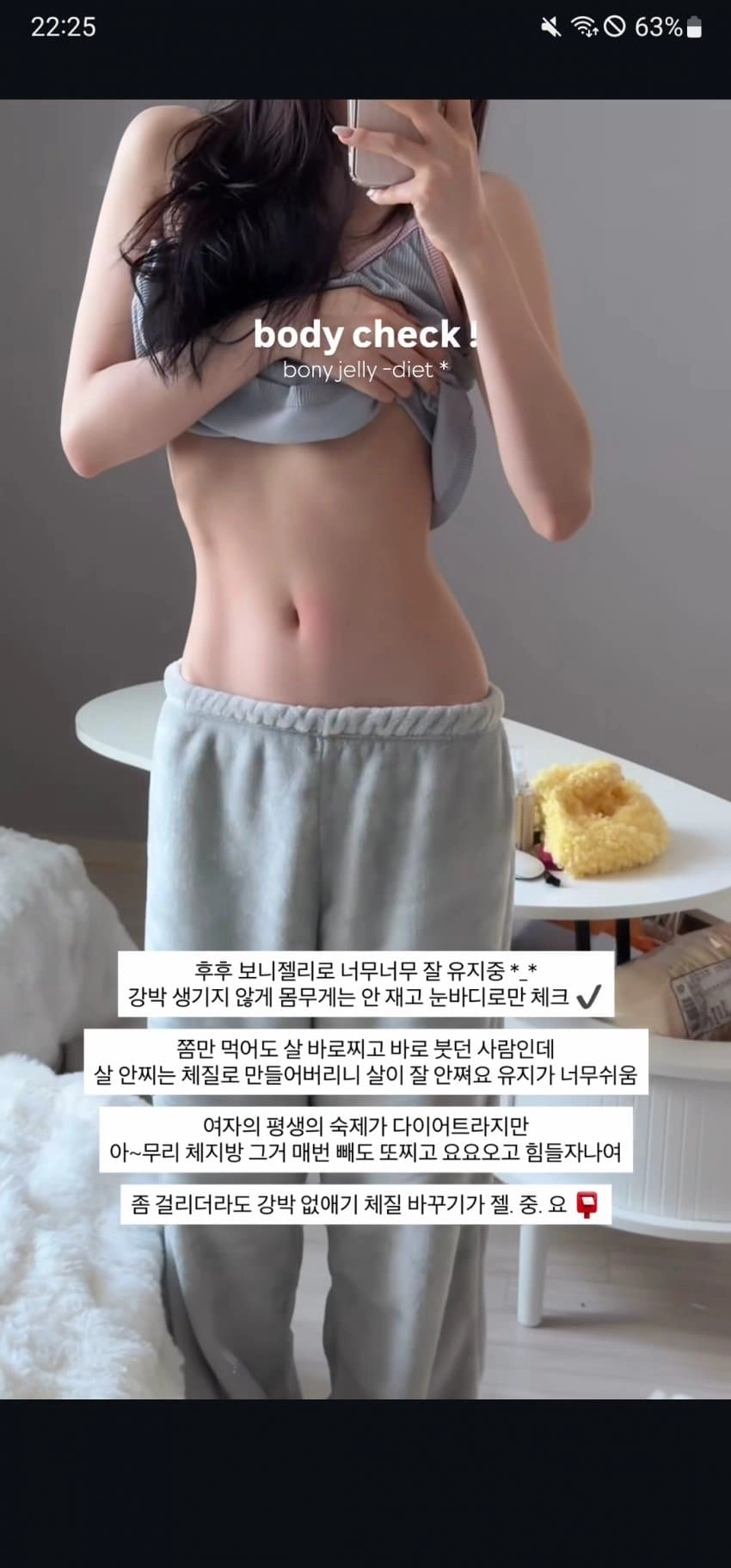 이쁜 애 치고는 잘 까서 좋았는데