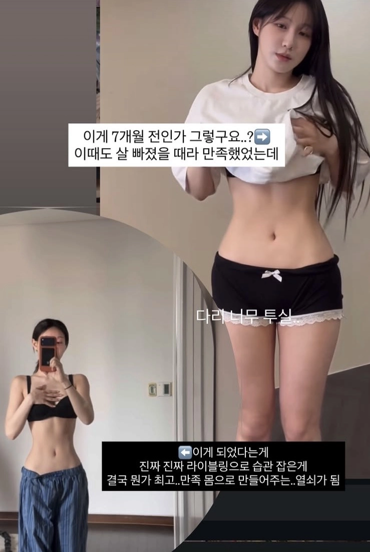 한살차이 하루의 섹꼽