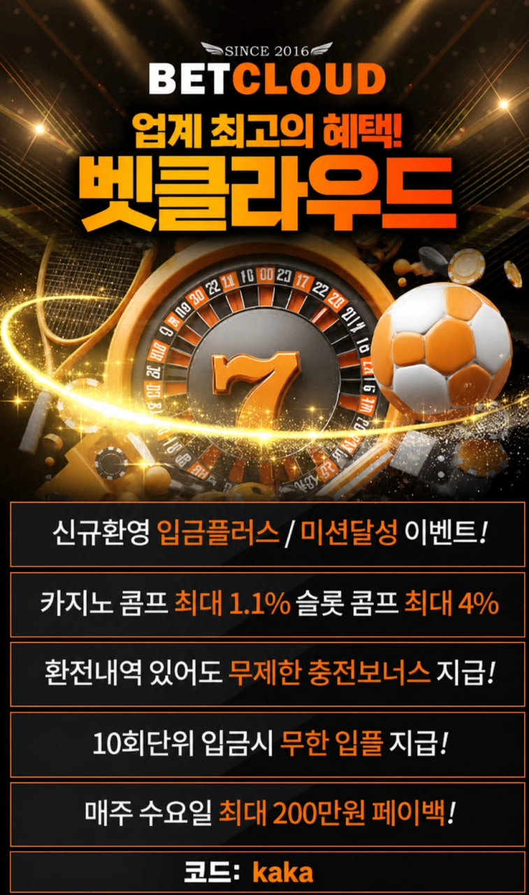 벳클라우드   코드 입니다.