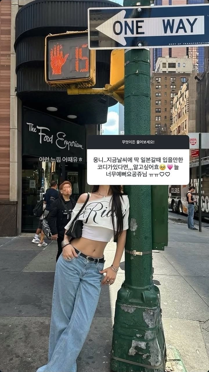 미국 놀러가서 보여주는 청바지에 흰 크롭티 코디