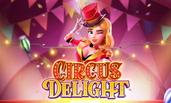 서커스 딜라이트