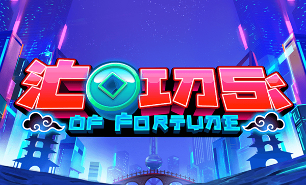 코인 오브 포춘