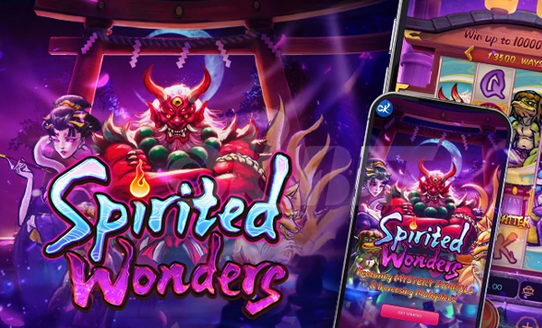 스피릿티드 원더스