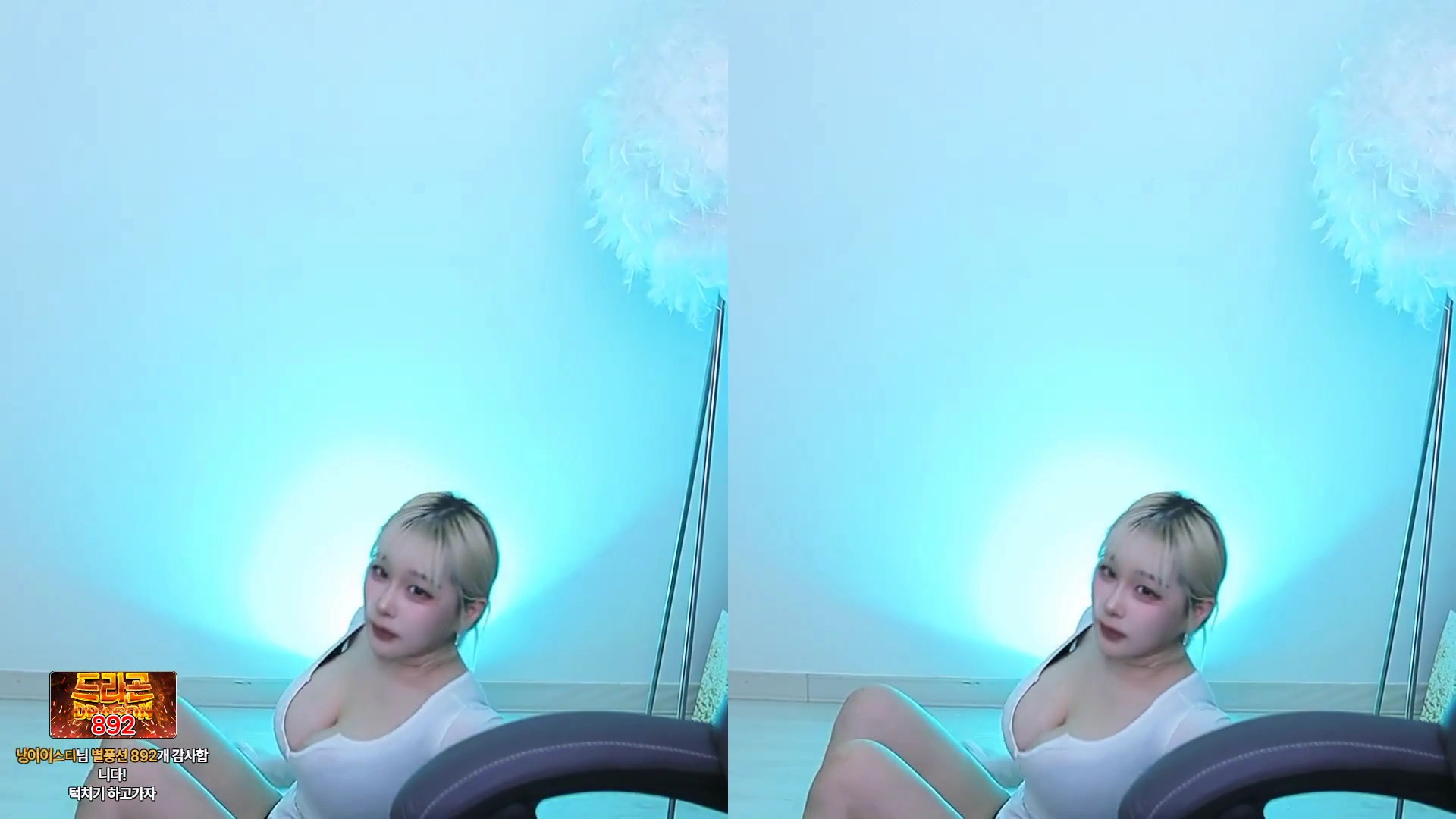 미드 발사 될 것 같은 L컵 여캠 드라군 리액션