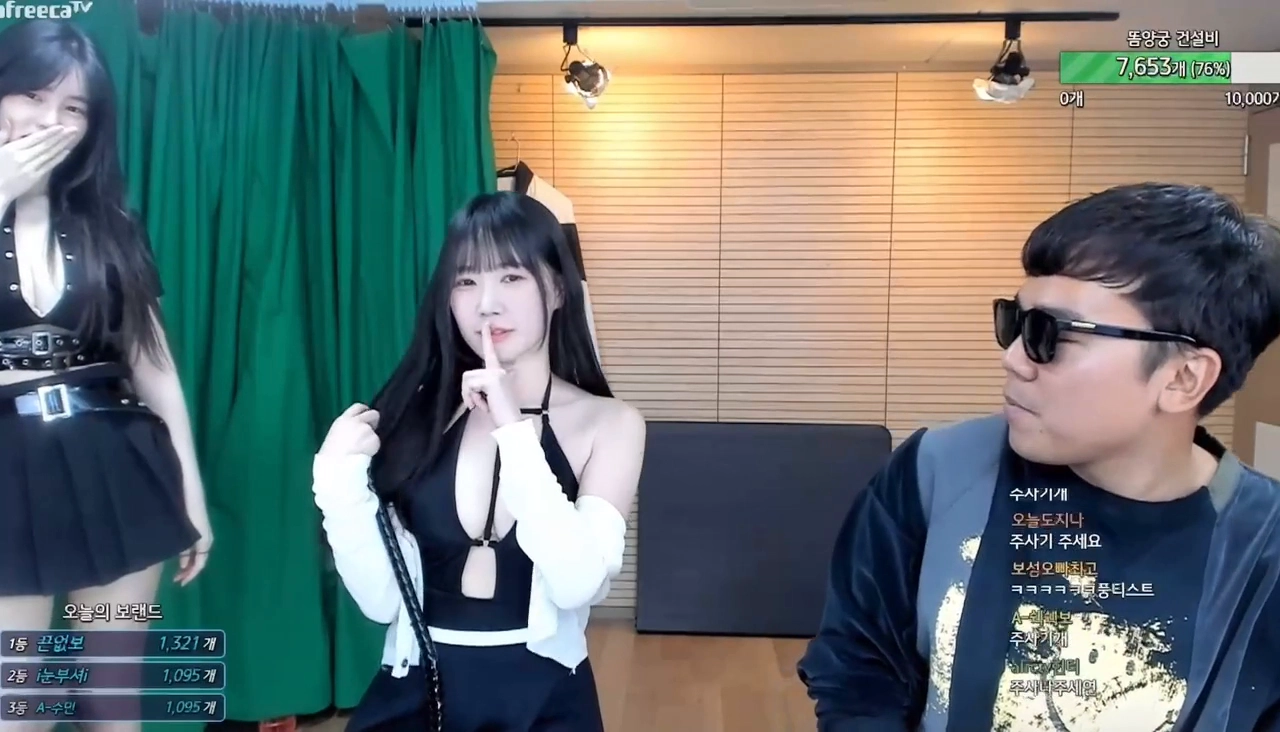 여캠 모꿀몬 꼭지 주사 맞고 리액션