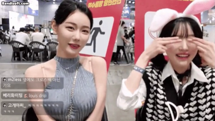 박삐삐 못 쳐다봄 빛베리 슴로스백 시선강탈