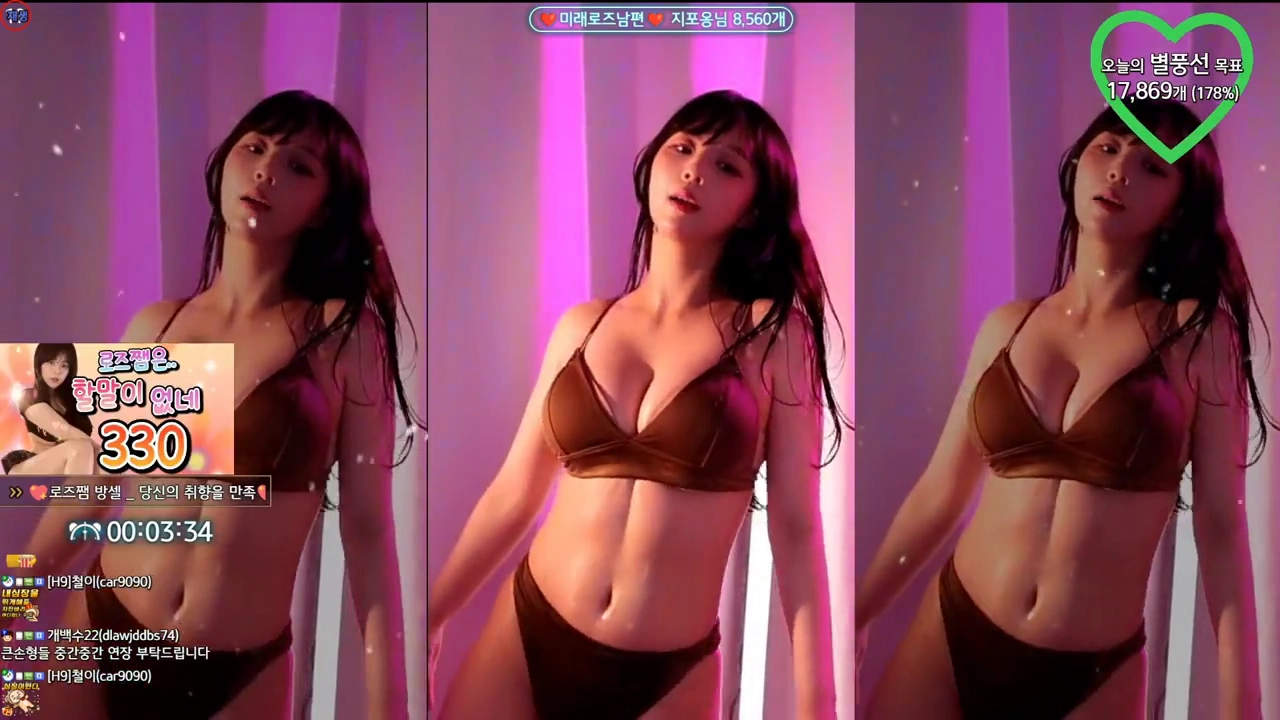 즈쨈 비키니 오일칠 엉벅지 빛나는 탄력